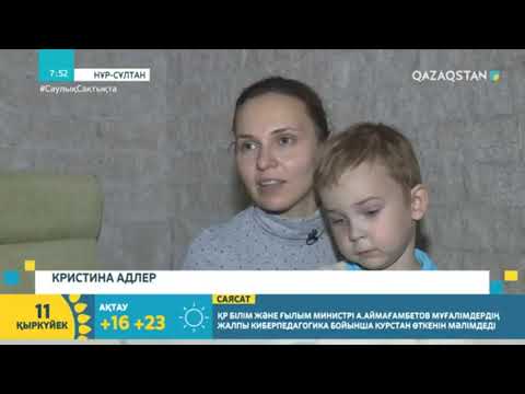 Видео: Тұзды шахтаның пайдасы мен зияны/ Нұргүл Мәлтік