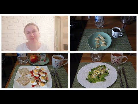 Видео: ПОДГОТОВКА К НОВОМУ ГОДУ 2022🎄 ДИЕТА ЭФФЕКТИВНАЯ ДЕНЬ 2