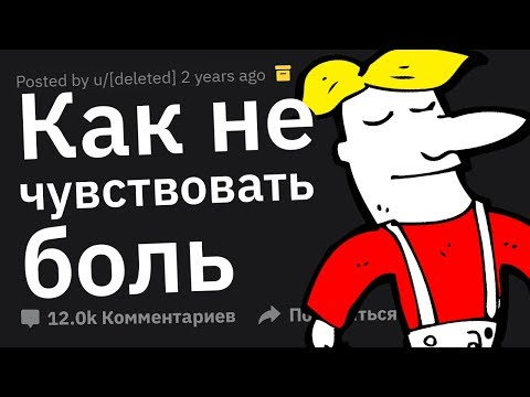 Видео: Лайфхаки с ЧЕЛОВЕЧЕСКИМ ТЕЛОМ, Которые Тебе Стоит Знать #2