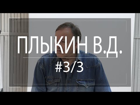 Видео: Резонансная вихревая модель Вселенной и результаты ее применения #3/3