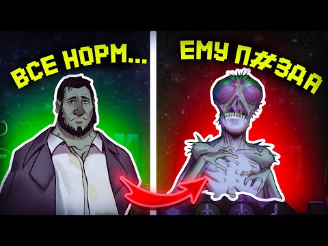 Видео: О ЧЕМ ЖЕ Do No Harm?