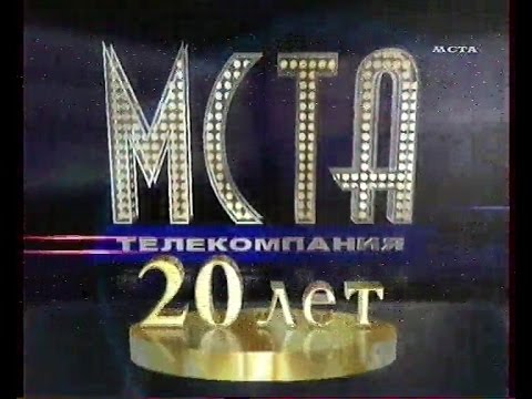 Видео: Боровичи Исторический Момент  выпуск 01 1994г. #боровичи