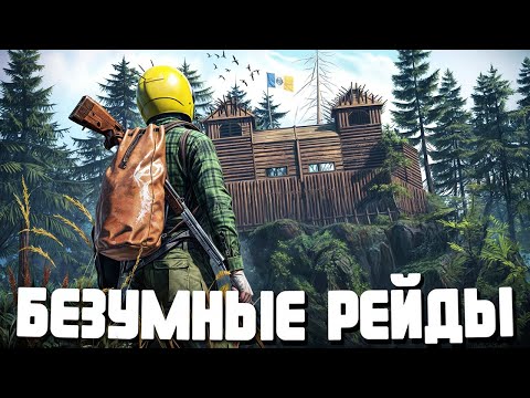 Видео: История лесного дома на берегу озера. Безумные рейды в онлайне - DayZ