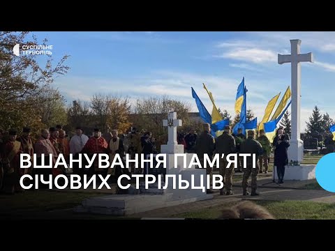 Видео: Хода пам’яті до 106-ї річниці створення ЗУНР