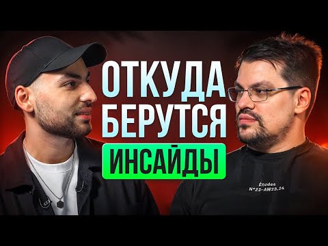 Видео: OverDrive — про цену Донка, школу Симпла и GUN5