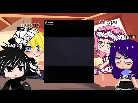 Видео: "наруто" реагирует на тик ток