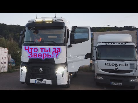 Видео: Не могу запустить Машину!