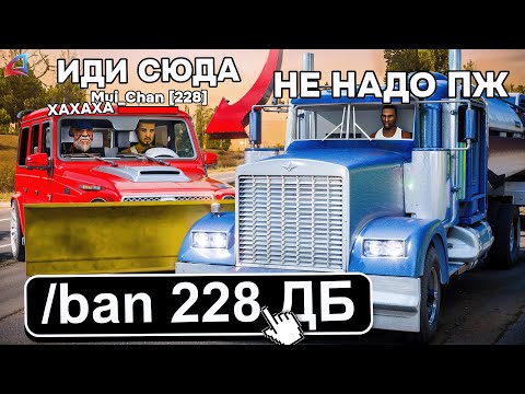 Видео: НАКАЗАЛ АГРЕССИВНОГО ИГРОКА 89 LVL за "ДБ КОВШОМ" на ARIZONA RP в GTA SAMP