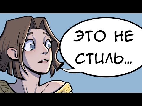 Видео: Слушаем и не осуждаем, версия про рисование 2 часть