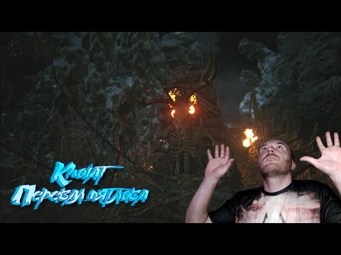 Видео: Kholat Syakhl. Перевал Дятлова. Как же так, Компас и карта как??!!!