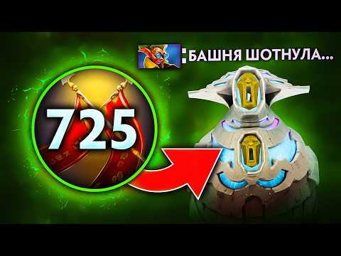 Видео: Я НАБИЛ 1000 УРОНА С ДУЭЛЕЙ БАШНЯМ. 3 ЧАСА ГЛУХОЙ ОБОРОНЫ В DOTA2