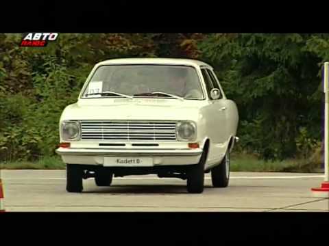 Видео: Опель Кадет история - Opel Kadett