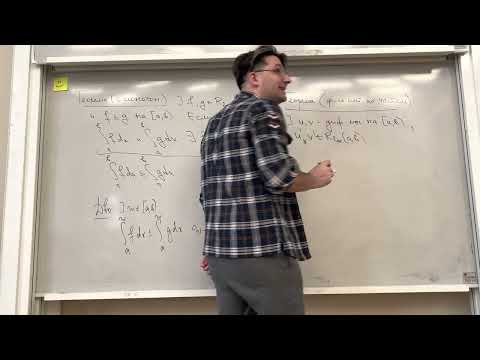 Видео: 21.03.2023 Лекция 13. Признаки сходимости интеграла от знакопостоянных функций