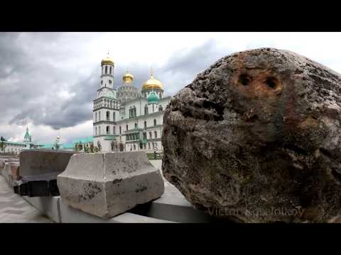 Видео: Воскресенский Ново-Иерусалимский монастырь: колокольный звон и немного истории