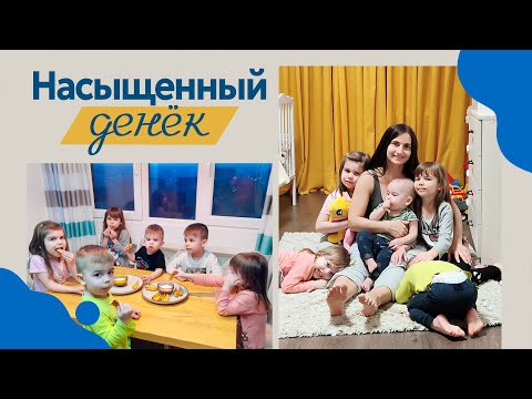 Видео: Подготовка к 8 марта || Рецепт вкусного картофеля || Утренняя рутина