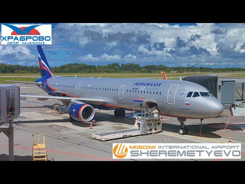 Видео: Перелёт из Калининграда в Шереметьево, с авторским рассказом. "Аэрофлот", Airbus A321. Лето, 2022