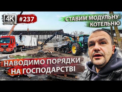 Видео: Переймаємо чужий досвід🐮Проблеми зі Старлінком💫Зимова рутина❄️