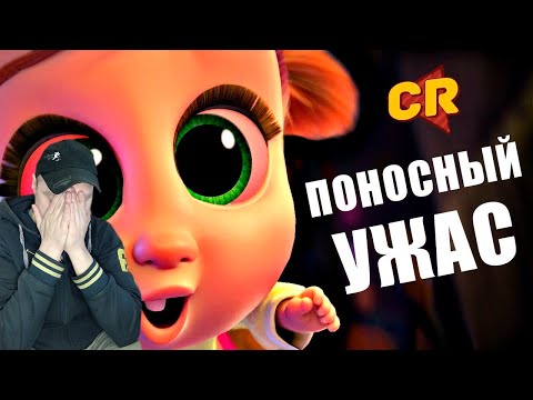 Видео: БОСС-МОЛОКОСОС 2 - ОРУЩАЯ ПАКОСТЬ [Мульт-Разнос] Реакция.