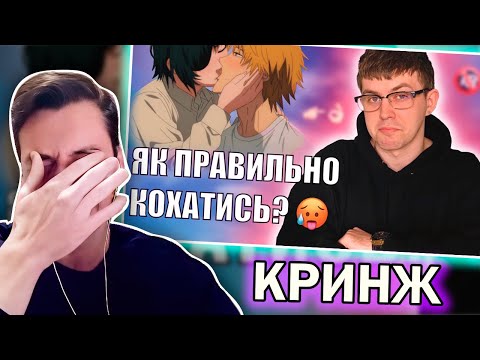 Видео: История всего смотрит КАК ПРАВИЛЬНО ЗАНИМАТЬСЯ ЛЮБОВЬЮ | Пан Витвицький