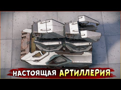Видео: ПОПРОБУЙ УВЕРНИСЬ ОТ ЭТОГО :D • Crossout • Миноукладчик Шквал!