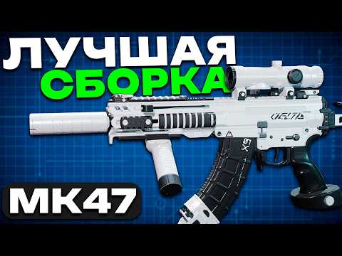 Видео: С Этой Сборкой Ты Перестреляешь КАЖДОГО! даже читера... Delta Force