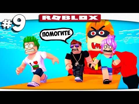 Видео: 100 УРОВНЕЙ ЧЕЛЛЕНДЖ В ROBLOX (часть 1)