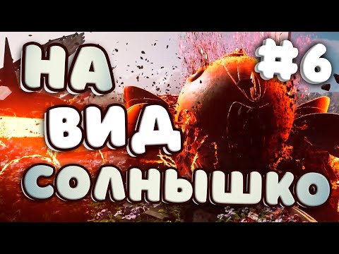 Видео: [Лайтовое прохождение] Atomic Heart | ЕЖИХА-7 #6