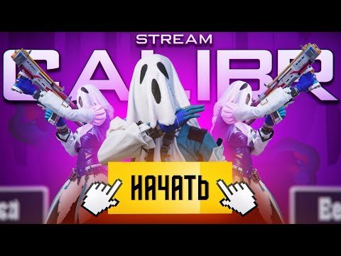 Видео: В 0.2 КД УНИЧТОЖАЮ УЛЬТИМЕЙТ❗️😱| СТРИМ ПУБГ МОБАЙЛ НА АЙПАДЕ