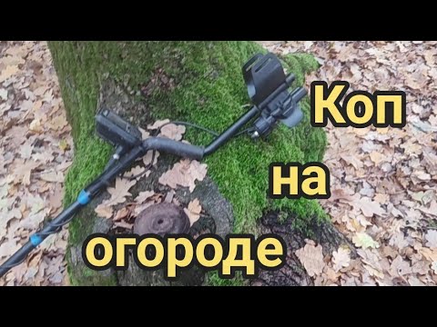 Видео: WW2.Коп 2025 .Поиск с Макро Мульти Крузером и Симплексом.Находки на огороде в Сумской обл .