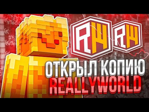 Видео: ГЛОБАЛЬНЫЙ ВАЙП НА FAKEWORLD | ЗАХОДИМ ВСЕ 😱 #shorts