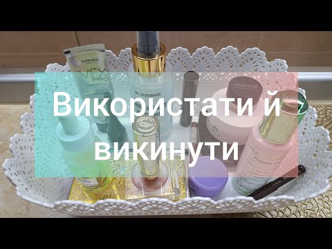 Видео: PROGECT PAN 2025🇺🇦 6-й звіт