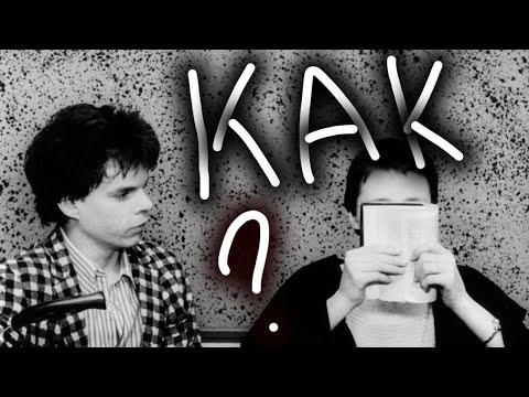 Видео: Как не ставить девушку на пьедестал?