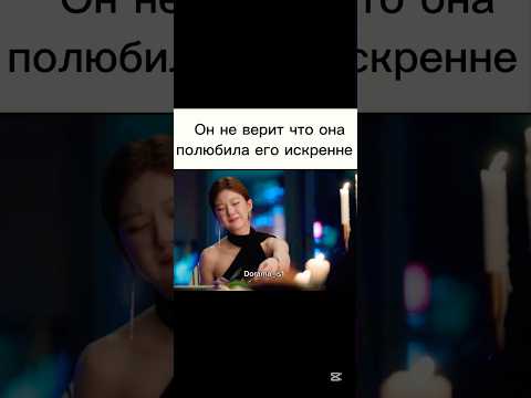 Видео: Название: Амбиции любви #дорама #дорама2025 #амбициилюбви #cdorama #chinesedrama #zhaolusi #