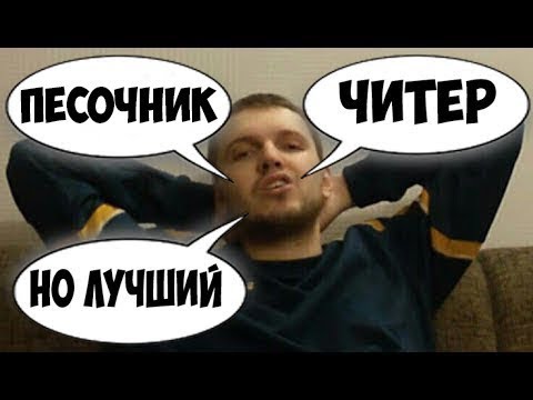 Видео: Папич про w33