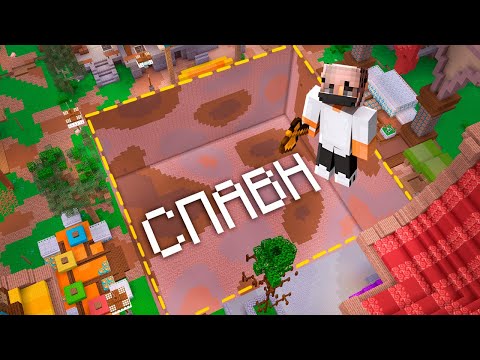 Видео: Я Крашнул СЕРВЕР в Майнкрафте! Троллинг игроков