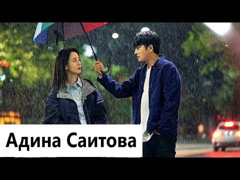 Видео: Клип на дораму А мы любили? | Was It Love? - Давай найдем друг друга. (No Ae Jung & Oh Dae O) MV