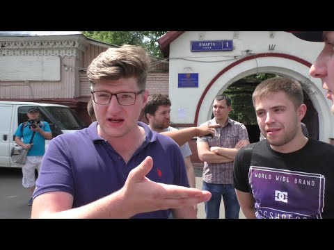 Видео: 🔥Москва. #1. Мы уравняли всех перед законом. Полезли драться толпой и были отоварены перцем🔥