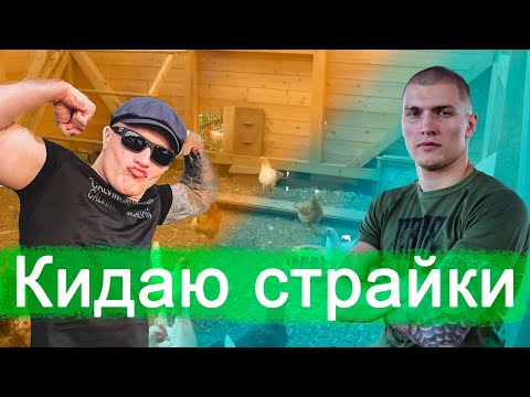 Видео: ВОРОЖБИТОВ СДАЛ И ПОСАДИЛ ДРУГА |  ВОРОЖБИТОВ КИДАЕТ СТРАЙКИ | РАЗОБЛАЧЕНИЕ НИКИТЫ ВОРОЖБИТОВА |