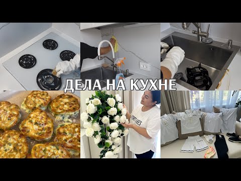 Видео: Заготовки на зиму/ ПОКУПКИ к школе и не только РЕМОНТ продолжается 