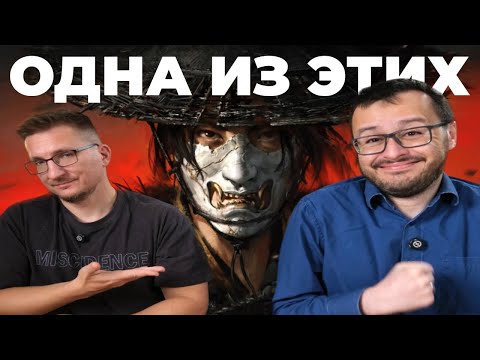 Видео: Рекомендуем (типа). Обзор Ghost of Yotei [[ + разбор сюжета]]