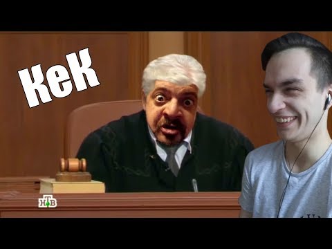 Видео: Буйный суд RYTP - ТЕСТ НА ПСИХИКУ НЕ СМЕЙСЯ ЧЕЛЛЕНДЖ!