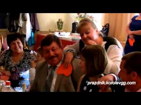 Видео: Игра О чем поет сердце  прикольные веселые конкурсы на день рождения дома взрослых