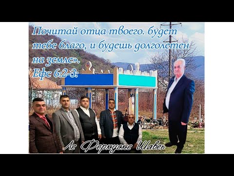 Видео: 15 - качества лэ Феркуске. || история лэ Федяски. (ворбинэл о Янош Богар)