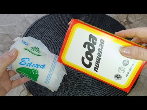 Видео: Взяла ВАТУ и СОДУ ПОЛУЧИЛА Интересную Приспособу #совет