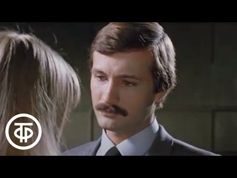 Видео: Песня "Двадцать лет спустя" из фильма "Берегите женщин" (1981)