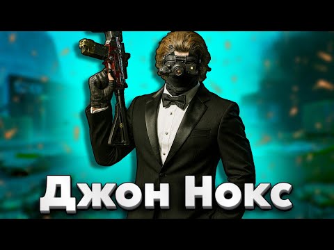 Видео: НЕ НАДО БЫЛО ТРОГАТЬ ЕГО...- DELTA FORCE