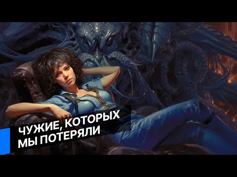 Видео: Обзор Aliens ● Аркадный хит Konami, о котором никто не помнит