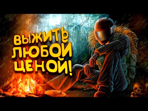Видео: ВЫЖИТЬ ЛЮБОЙ ЦЕНОЙ! - DAYZ 2022 - Петя #10