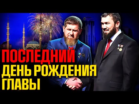 Видео: "Лорд" выходит в центр кадра: репетиция передачи трона