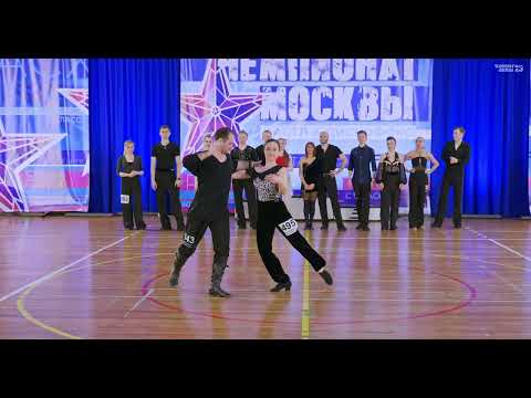 Видео: Чемпионат Москвы 2023 ДнД Star 0+1 Fast